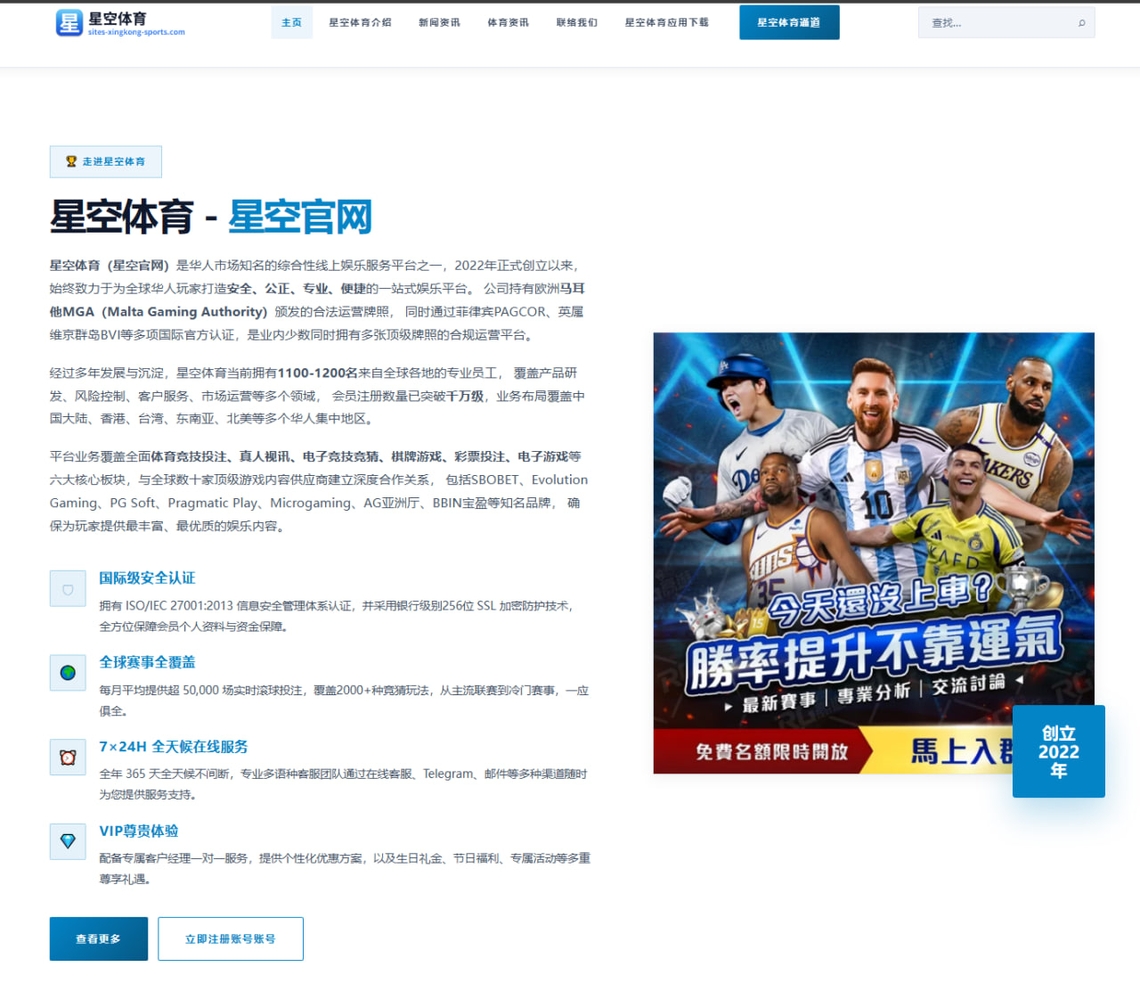 德尚谈登贝莱伤情及法国队欧国联阵容弹性深度分析